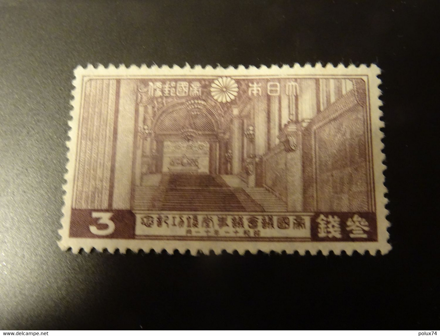 JAPON 1936 Neuf  -SG - Unused Stamps