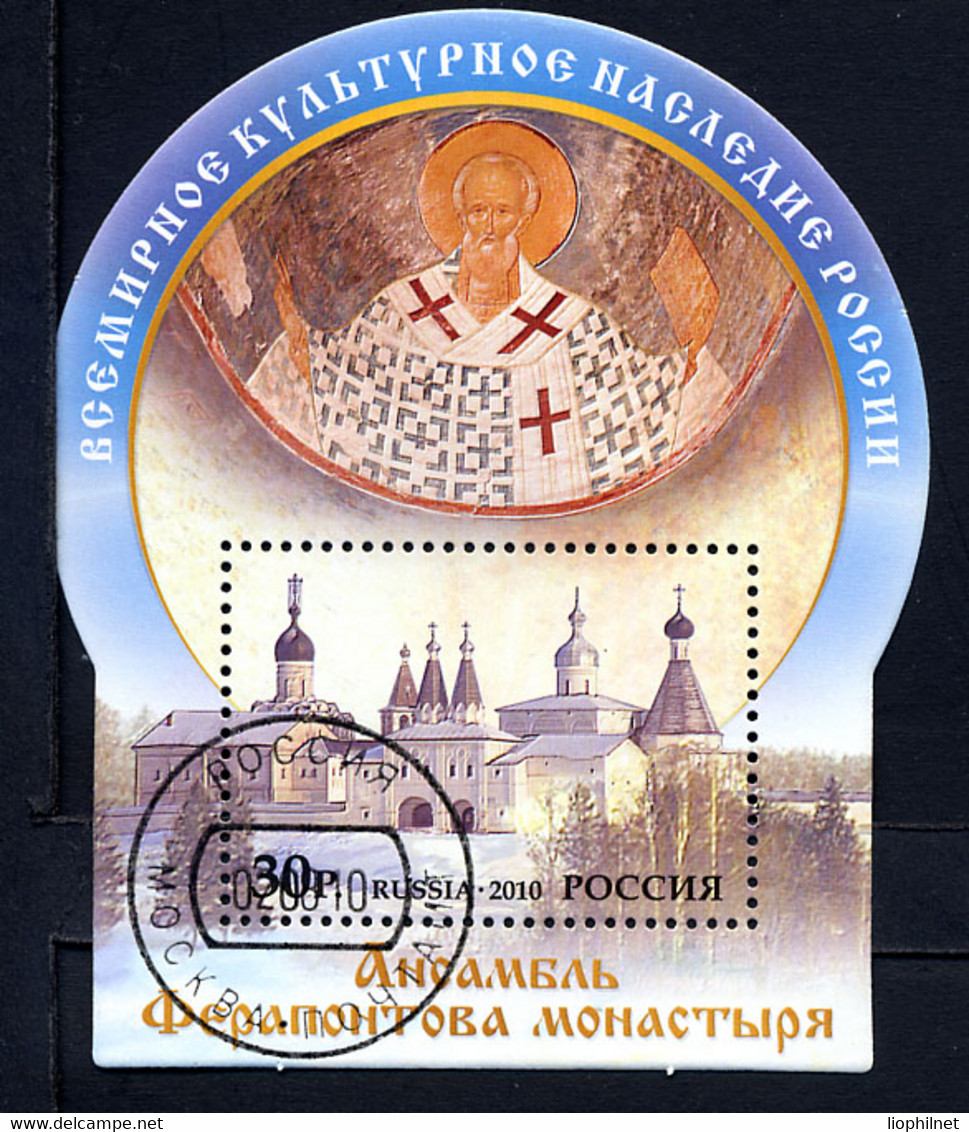 RUSSIE RUSSIA 2010, Yv. BF 330, Monastère De Ferapontov, 1 Bloc, Oblitéré / Used. R2010330 - Gebraucht