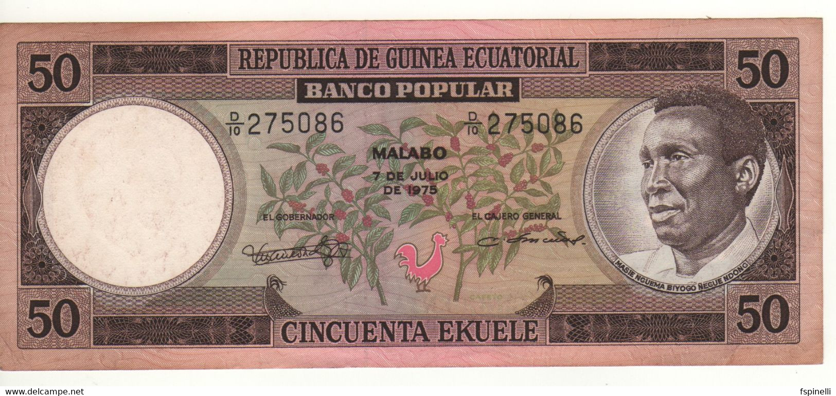 EQUATORIAL GUINEA  50 Ekuele   P10   Dated 07.07.1970   ( President Masie Nguema Biyogo Om Front - Logging At Back ) - Equatorial Guinea