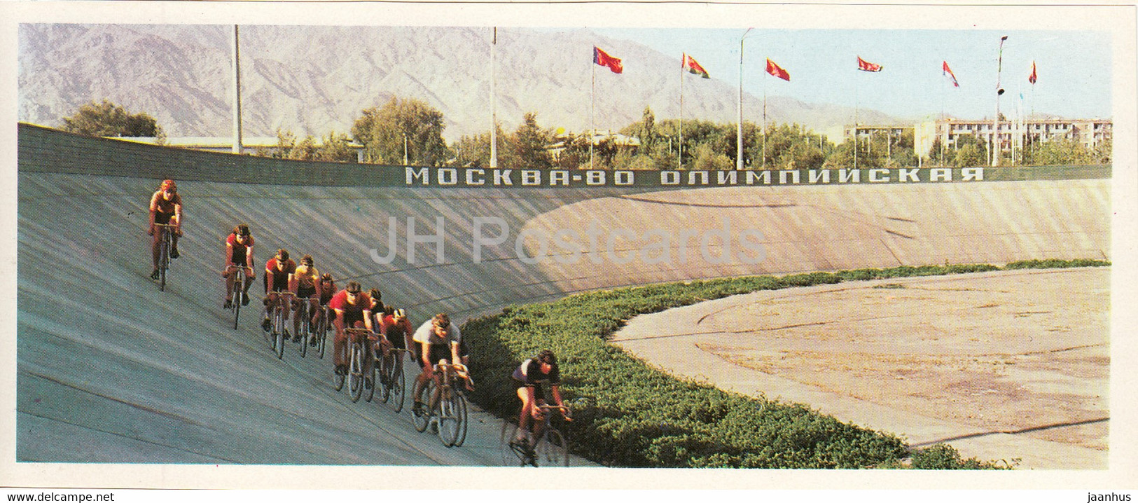 Leninabad - Khujand - Cycle Track - Bicycle - 1979 - Tajikistan USSR - Unused - Tayijistán