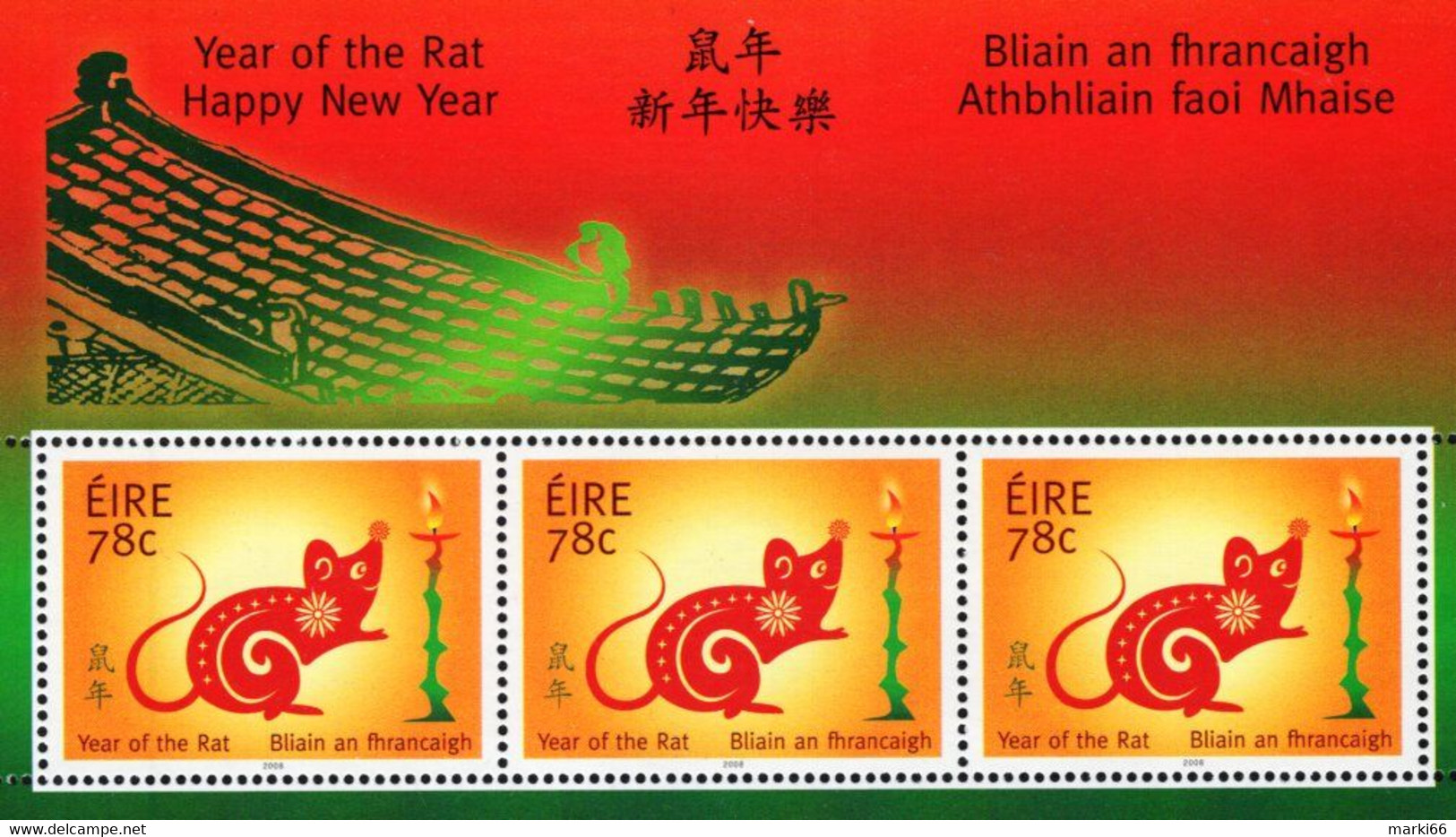 Ireland - 2008 - Chinese Year Of The Rat - Mint Miniature Stamp Sheet - Nuevos