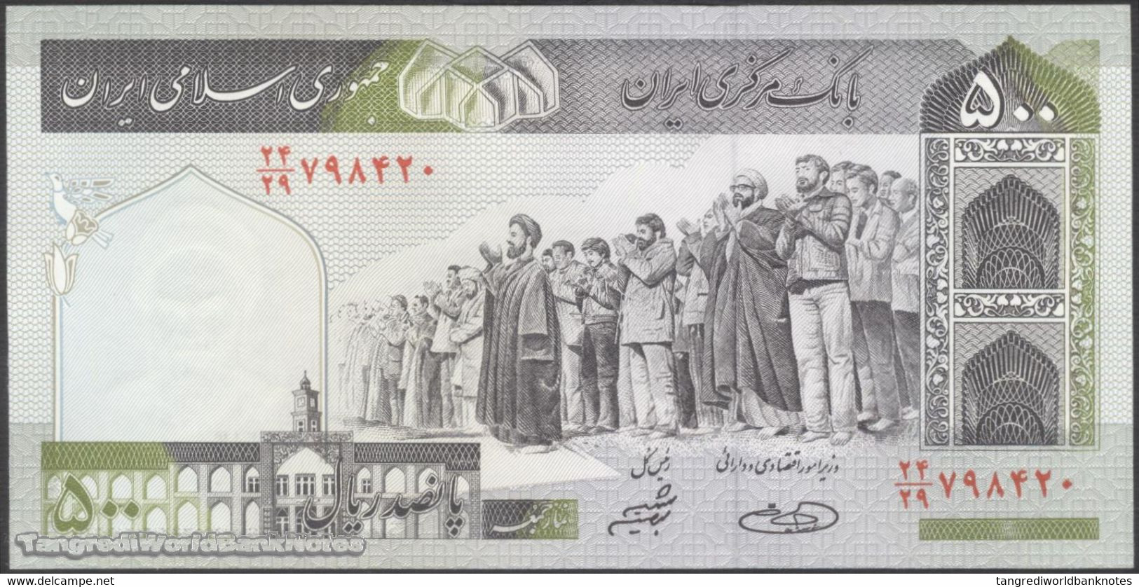 TWN - IRAN 137Ab - 500 Rials 2003-2007 Series 24/29 - Signatures: Sheibani & Hosseini UNC - Iran