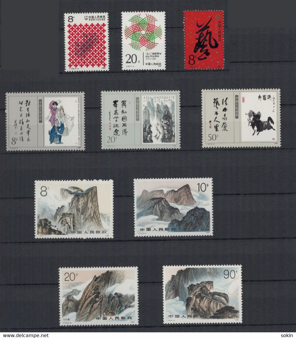 10 Stamps Con 2 Serie Complete - Altri & Non Classificati