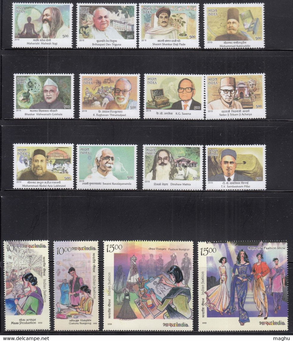 India MNH 2019, Year Pack Complete, (6 Scans) - Années Complètes