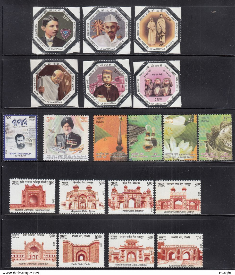 India MNH 2019, Year Pack Complete, (6 Scans) - Années Complètes