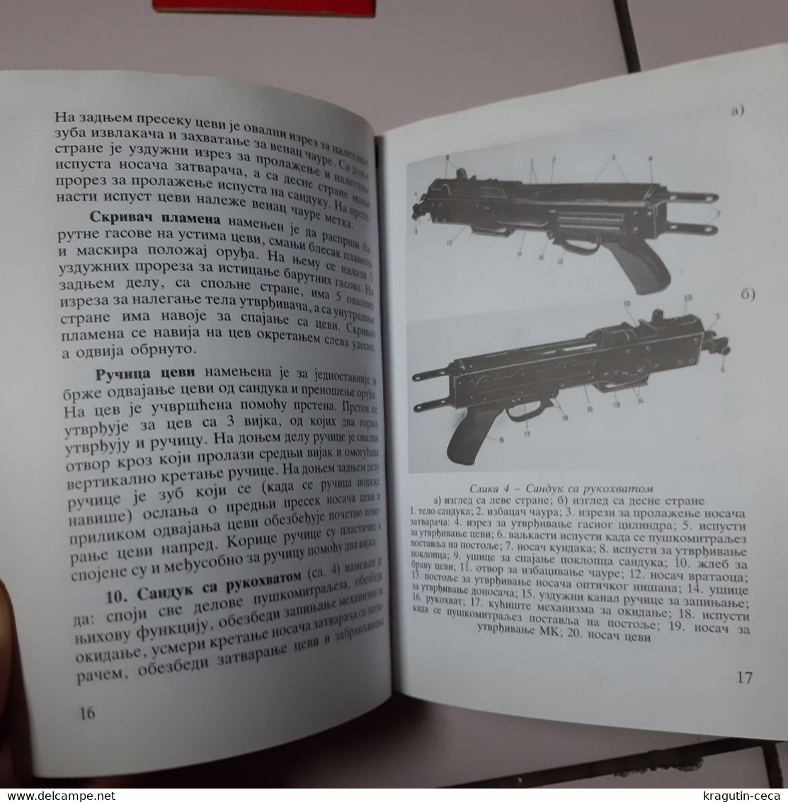 1998 SUB-MACHINE MACHINE GUN M-84 M84 7,62 Mm SERBIA FORMER YUGOSLAVIA ARMY MANUAL BOOK USAGE BUCHE LIVRE ARMEE - Autres & Non Classés