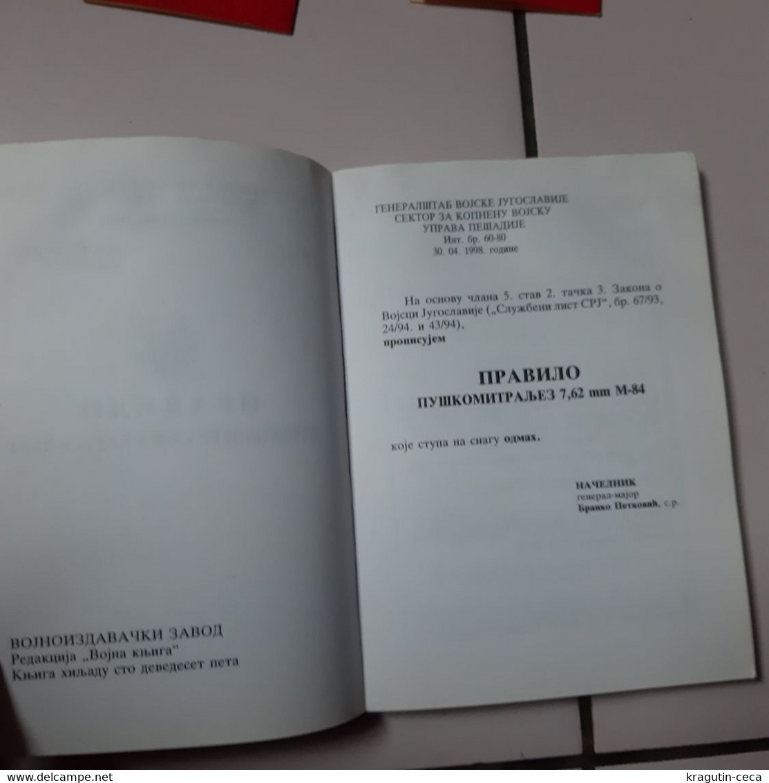 1998 SUB-MACHINE MACHINE GUN M-84 M84 7,62 Mm SERBIA FORMER YUGOSLAVIA ARMY MANUAL BOOK USAGE BUCHE LIVRE ARMEE - Autres & Non Classés