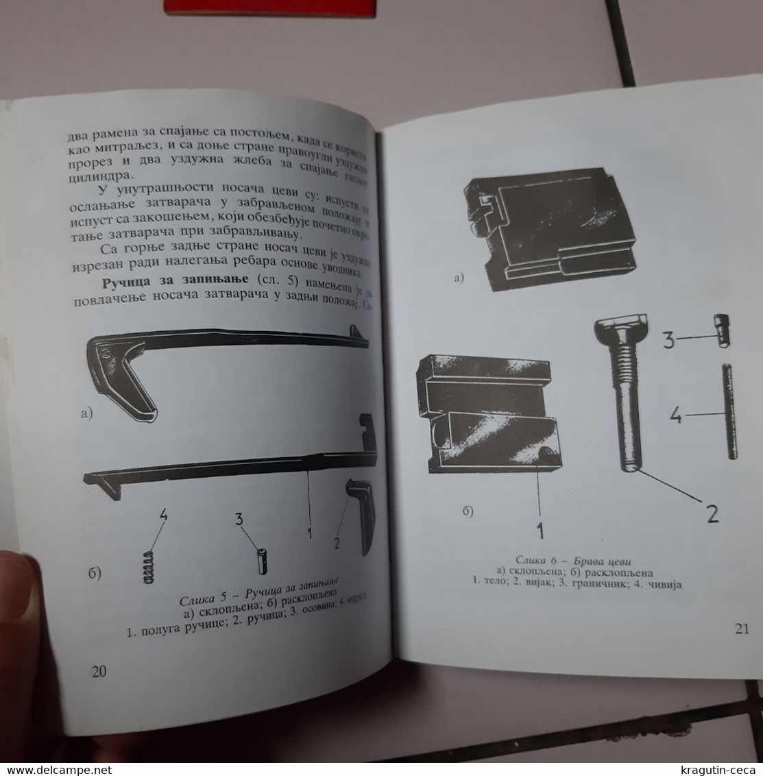 1998 SUB-MACHINE MACHINE GUN M-84 M84 7,62 mm SERBIA FORMER YUGOSLAVIA ARMY MANUAL BOOK USAGE BUCHE LIVRE ARMEE