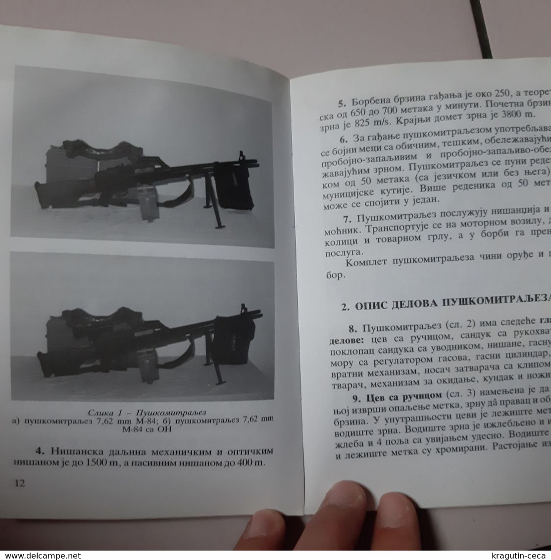 1998 SUB-MACHINE MACHINE GUN M-84 M84 7,62 mm SERBIA FORMER YUGOSLAVIA ARMY MANUAL BOOK USAGE BUCHE LIVRE ARMEE