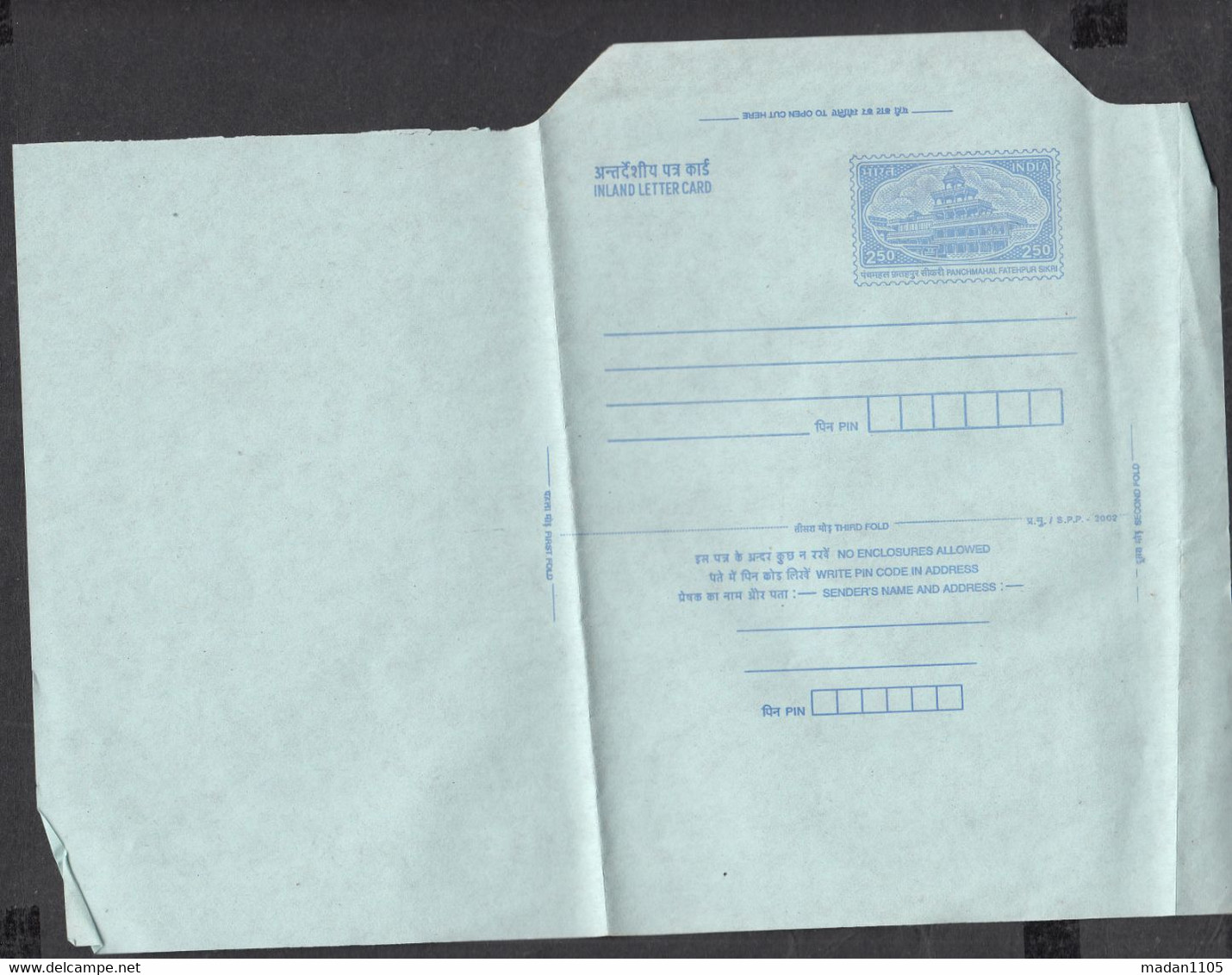 INDIA, 2003, Inland Letter, Panchmahal Faterpur Sikri - Unclassified