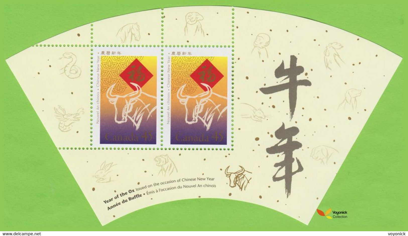 Voyo CANADA 1997 45c X 2 Mi # BL21 (**) MINT MNH Chinese New Year - Ox - Blocs-feuillets