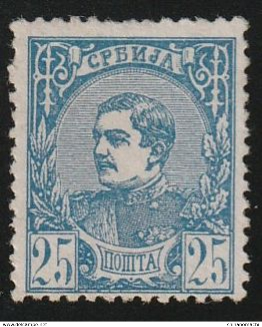 Serbia - 1880 - Sc 28-32 - King Milan I - Mix Mint Hinge & Used - Serbia