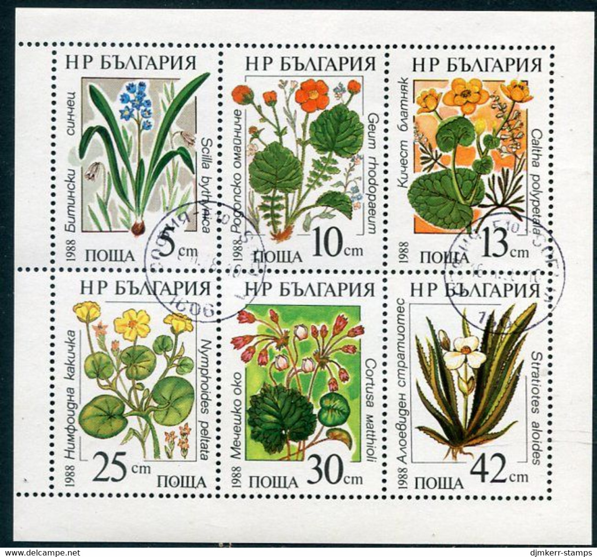 BULGARIA 1988 Aquatic Plants Sheetlet Used.  Michel 3628-33 Kb - Usados