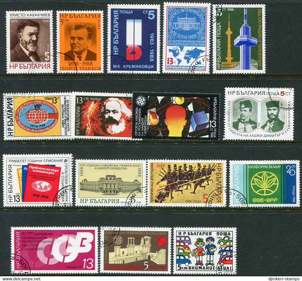 BULGARIA 1988 Sixteen Single Commemorative Issues Used. - Used Stamps