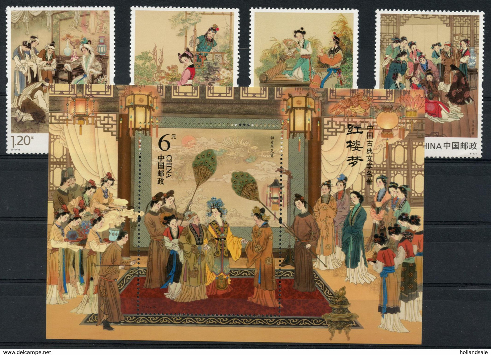 CHINA PRC - 2016-15 Classic Chinese Literature. Set And Miniature Sheet. MNH. MICHEL #4799-4802 + Block 220. - Neufs