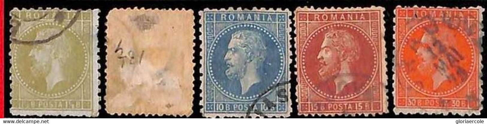 94959b  - ROMANIA  - STAMP - Yvert #  43/47  - USED - Altri & Non Classificati