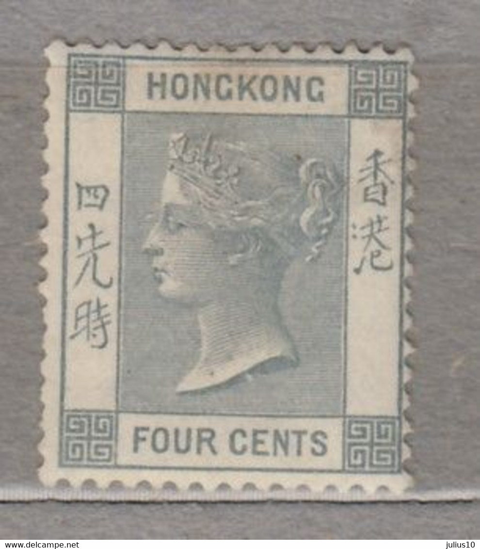 HONG KONG 1896 Victoria 4c MNH(**) Mi 52 #17195 - Nuovi