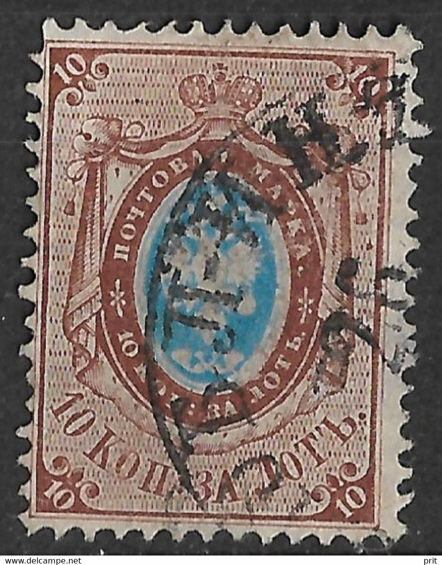 Russia 1866 10K Lublin Postmark Poland. Люблин. Horizontally Laid Paper. Mi 21x/Sc 23. - Used Stamps