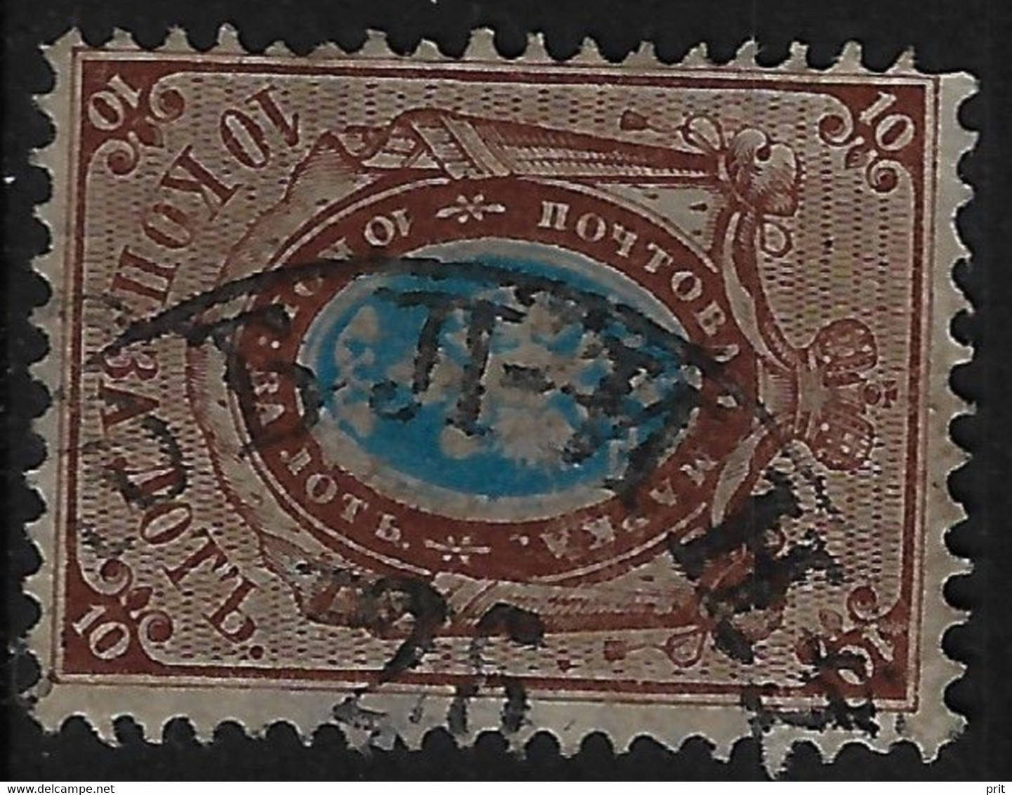 Russia 1866 10K Lublin Postmark Poland. Люблин. Horizontally Laid Paper. Mi 21x/Sc 23. - Used Stamps