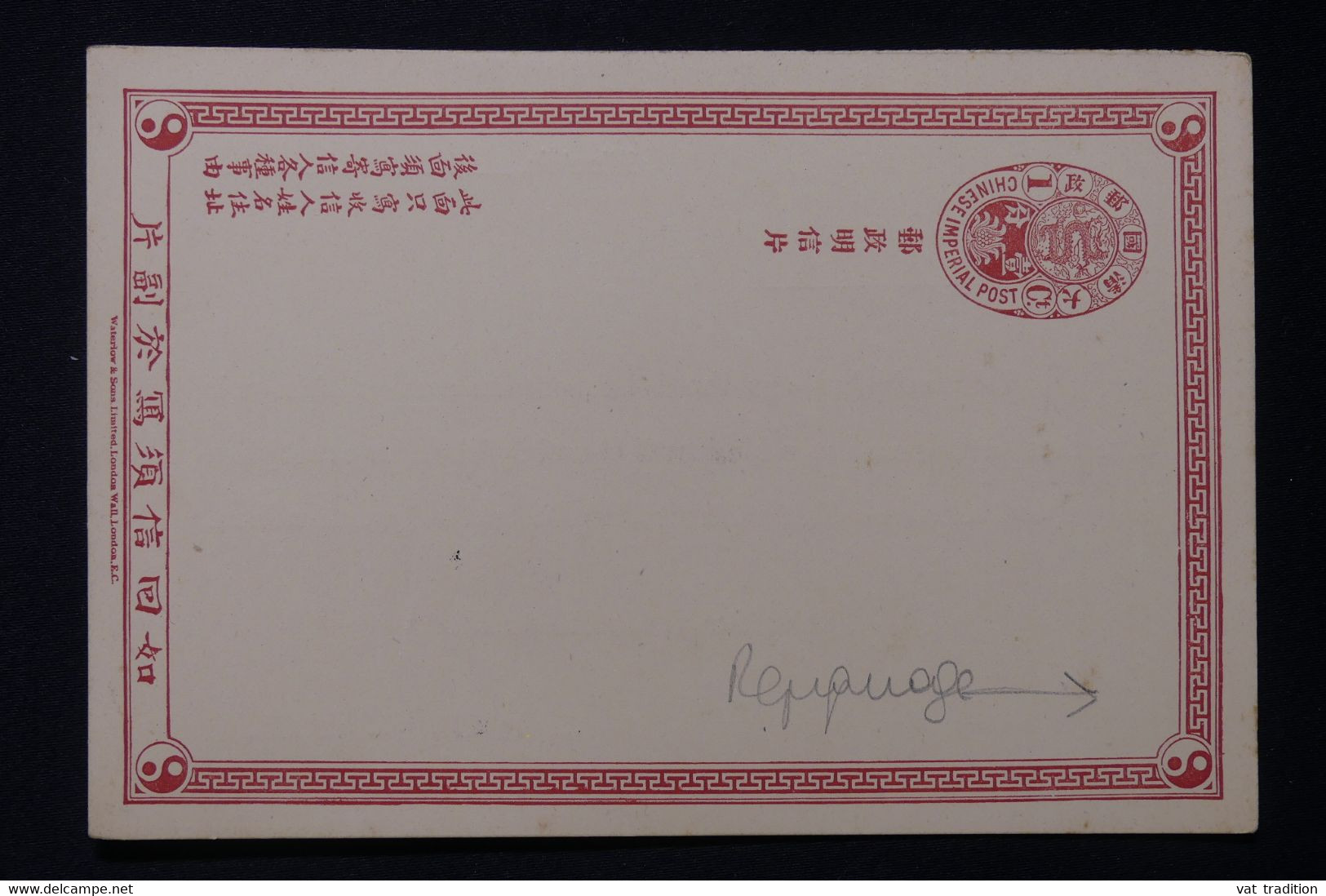 CHINE - Entier Postal Type Dragon Avec Repiquage Commercial Allemand De Tientsin Au Verso - L 85664 - Covers & Documents