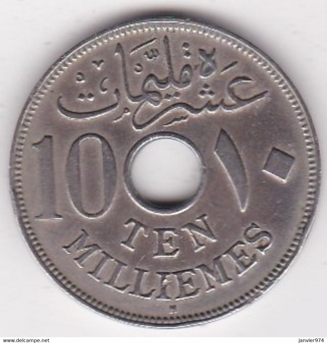 Egypte. 10 Millièmes AH 1335 – 1916 H. Sultan Hussein Kamil .KM# 316 - Egypt