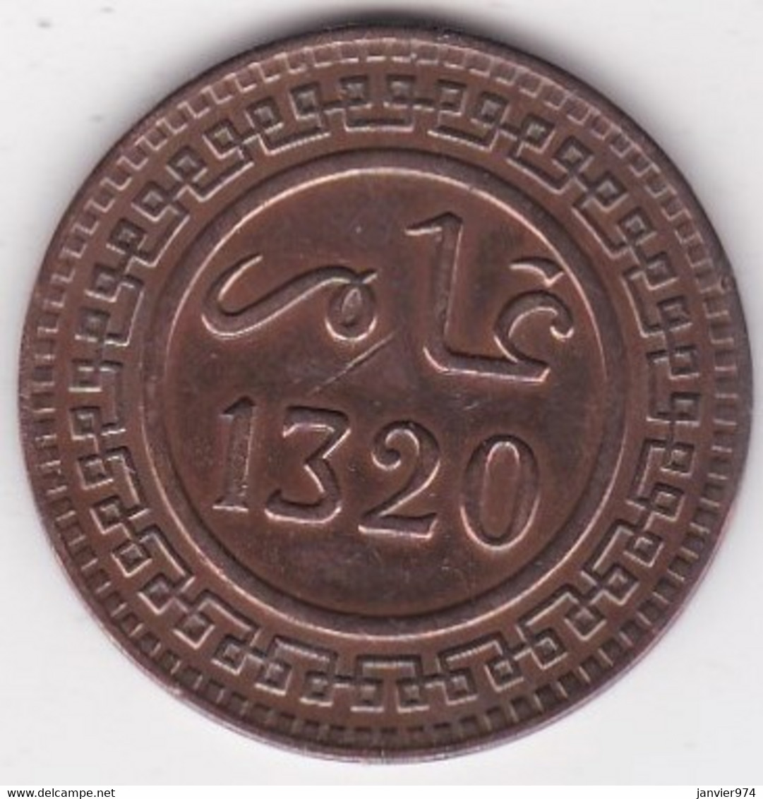 Maroc. 10 Mazunas (Mouzounas) HA 1320 (1902) Berlin. Abdul Aziz I. Frappe Médaille. Bronze - Marokko