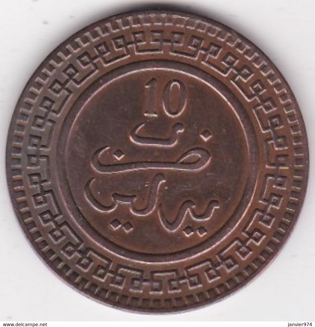 Maroc. 10 Mazunas (Mouzounas) HA 1320 (1902) Berlin. Abdul Aziz I. Frappe Médaille. Bronze - Marokko