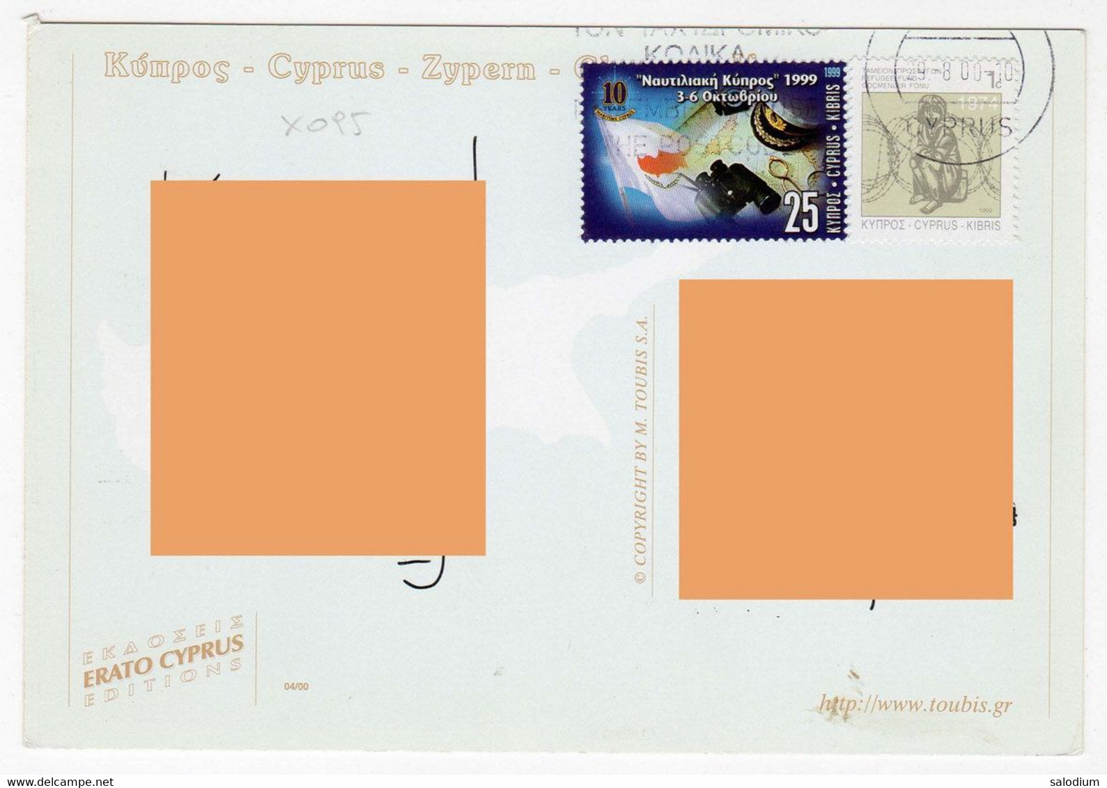 CYPRUS CIPRO -  XXL CArd - Big Format - Chipre