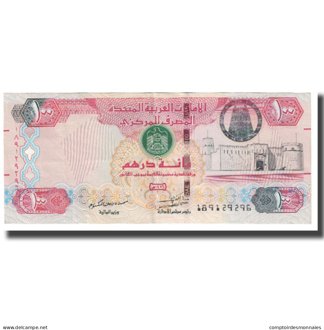 Billet, United Arab Emirates, 100 Dirhams, 2014, KM:30b, SPL - Emirats Arabes Unis