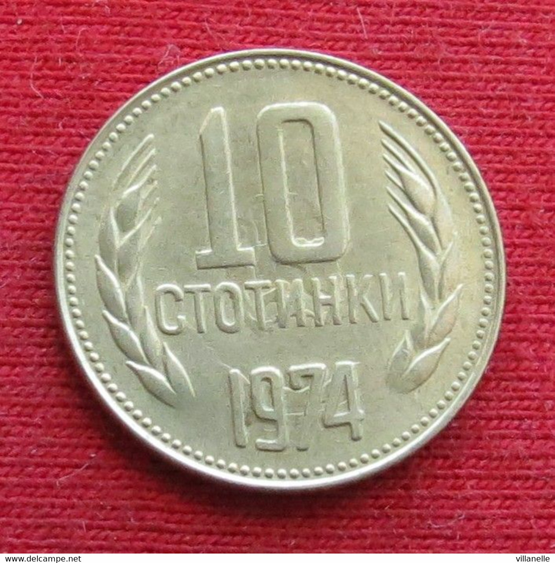 Bulgária 10 Stotinki 1974 KM# 87 Lt 1313 *VT Bulgarie Bulgarije Bulgarien - Bulgarie