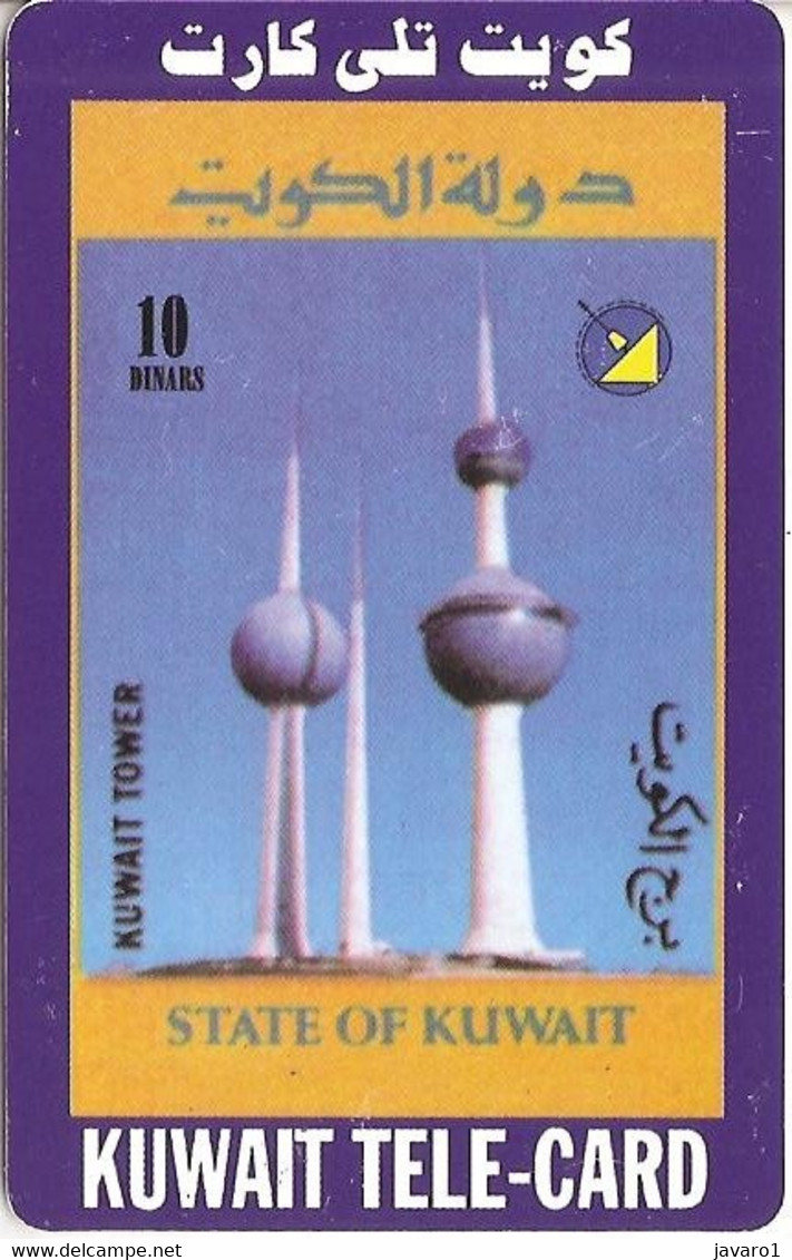 KUWAIT : KWTR03 10KD Sprint  Kuwait Towers USED - Kuwait