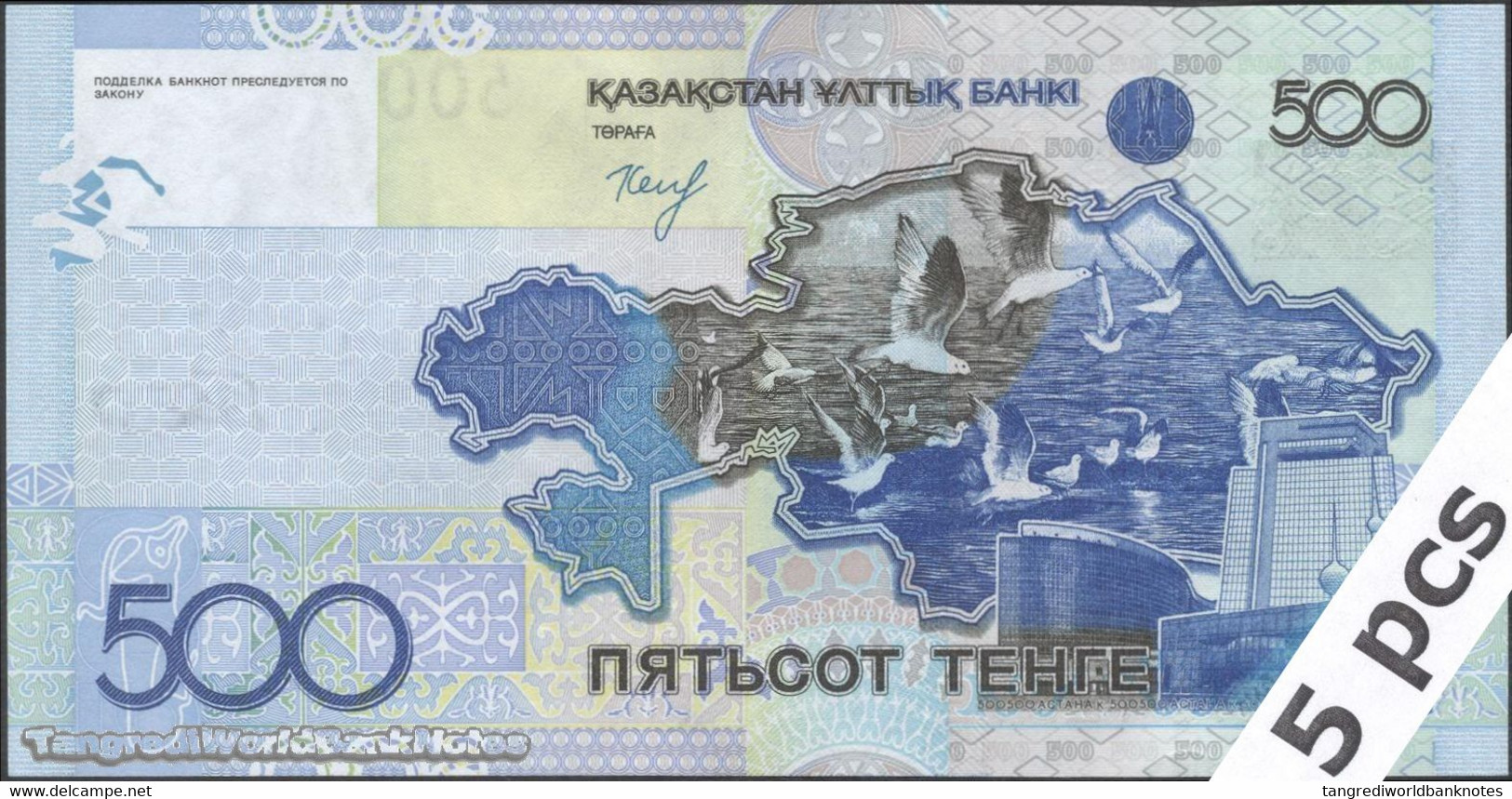 TWN - KAZAKHSTAN 29b - 500 Tenge 2006 DEALERS LOT X 5 - Prefix ЖВ UNC - Kasachstan