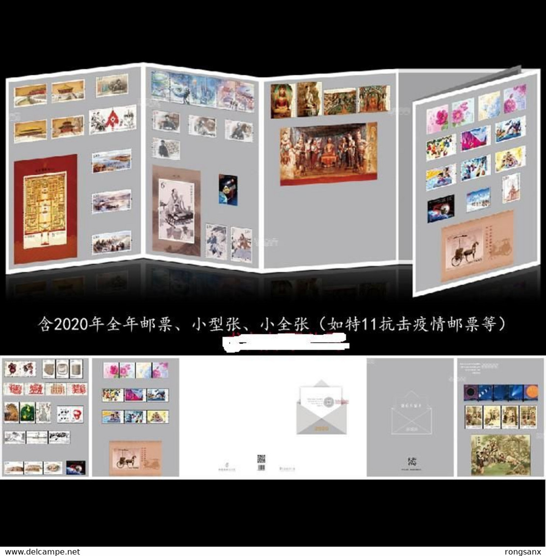 2020  CHINA FULL YEAR PACK INCLUDE STAMPS+MS SEE PIC +SIMPLE Album - Años Completos