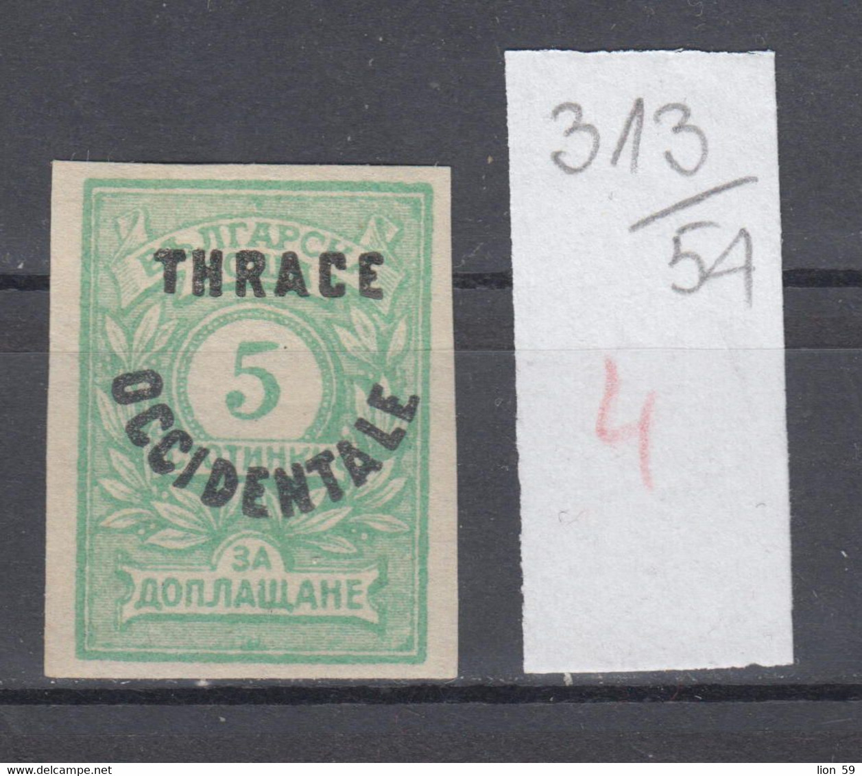 54K313 / Thrace Thrakien Trakia 19 Michel Nr. 4 Overprint Bulgaria PORTOMARKEN "TRACE OCCIDENTALE"  Greece ** MNH - Thracië