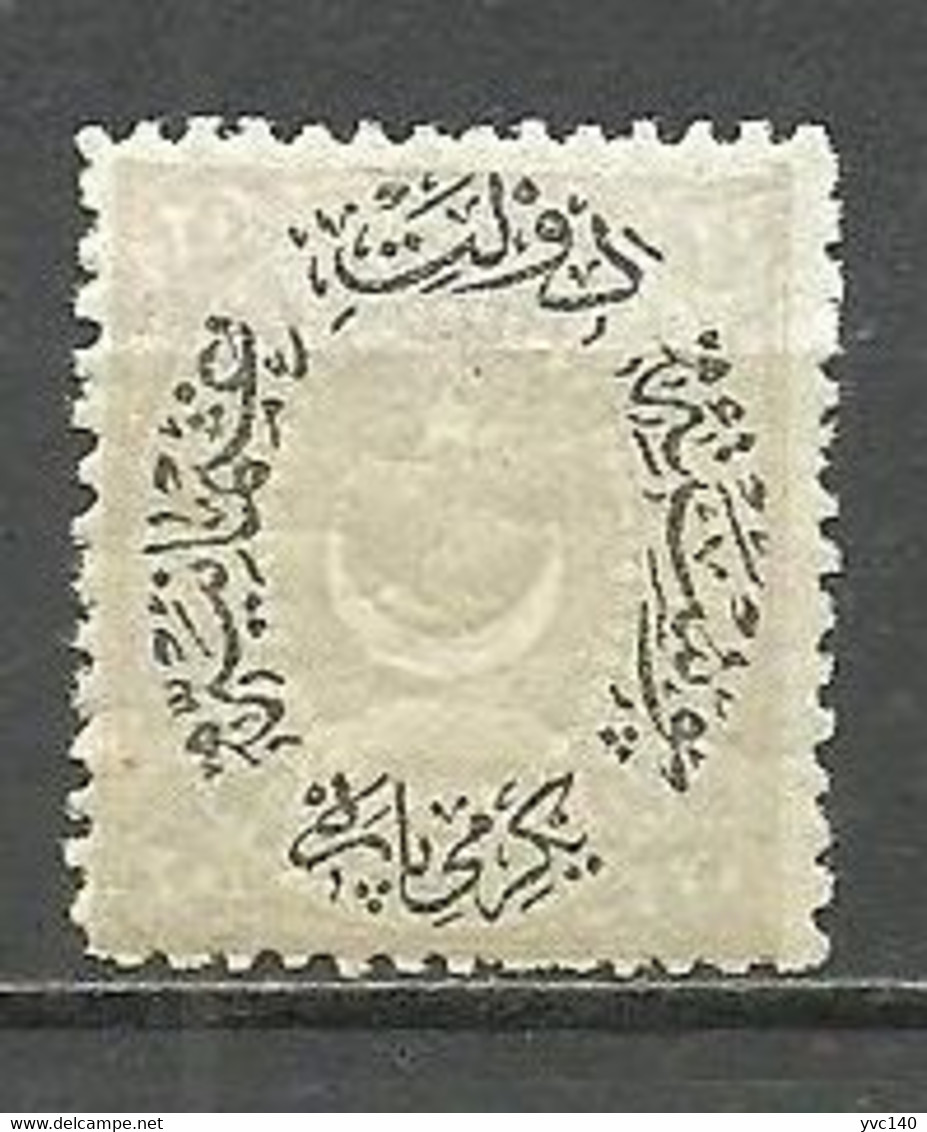 Turkey; 1882 Duloz Postage Stamp 20 P. "Color Variety" - Neufs