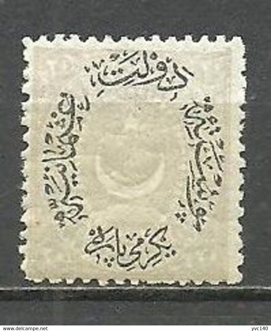 Turkey; 1882 Duloz Postage Stamp 20 P. "Color Variety" - Unused Stamps