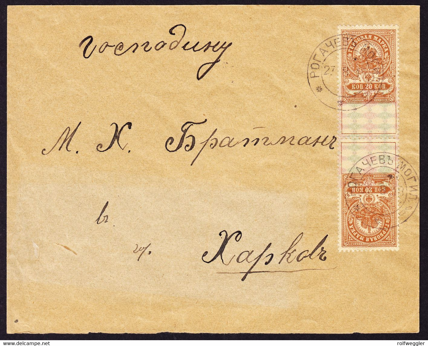 Tax Stamps / Gebührenmarken, Tête Bêche Paar Auf Brief. Gefälligkeitsstempel. - Revenue Stamps