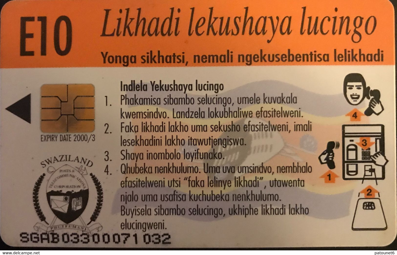 SWAZILAND  -  Phonecard  -  Telephone  -   E 10 - Swaziland