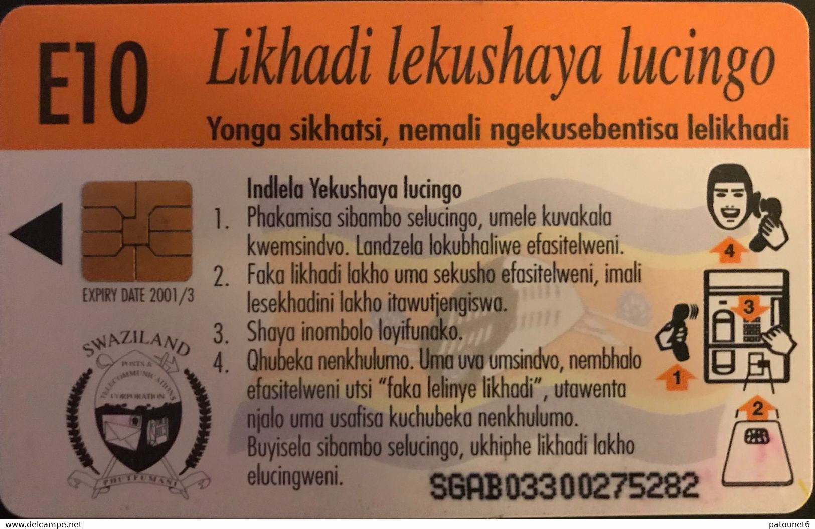 SWAZILAND  -  Phonecard  -  Telephone  -   E 10 - Swaziland