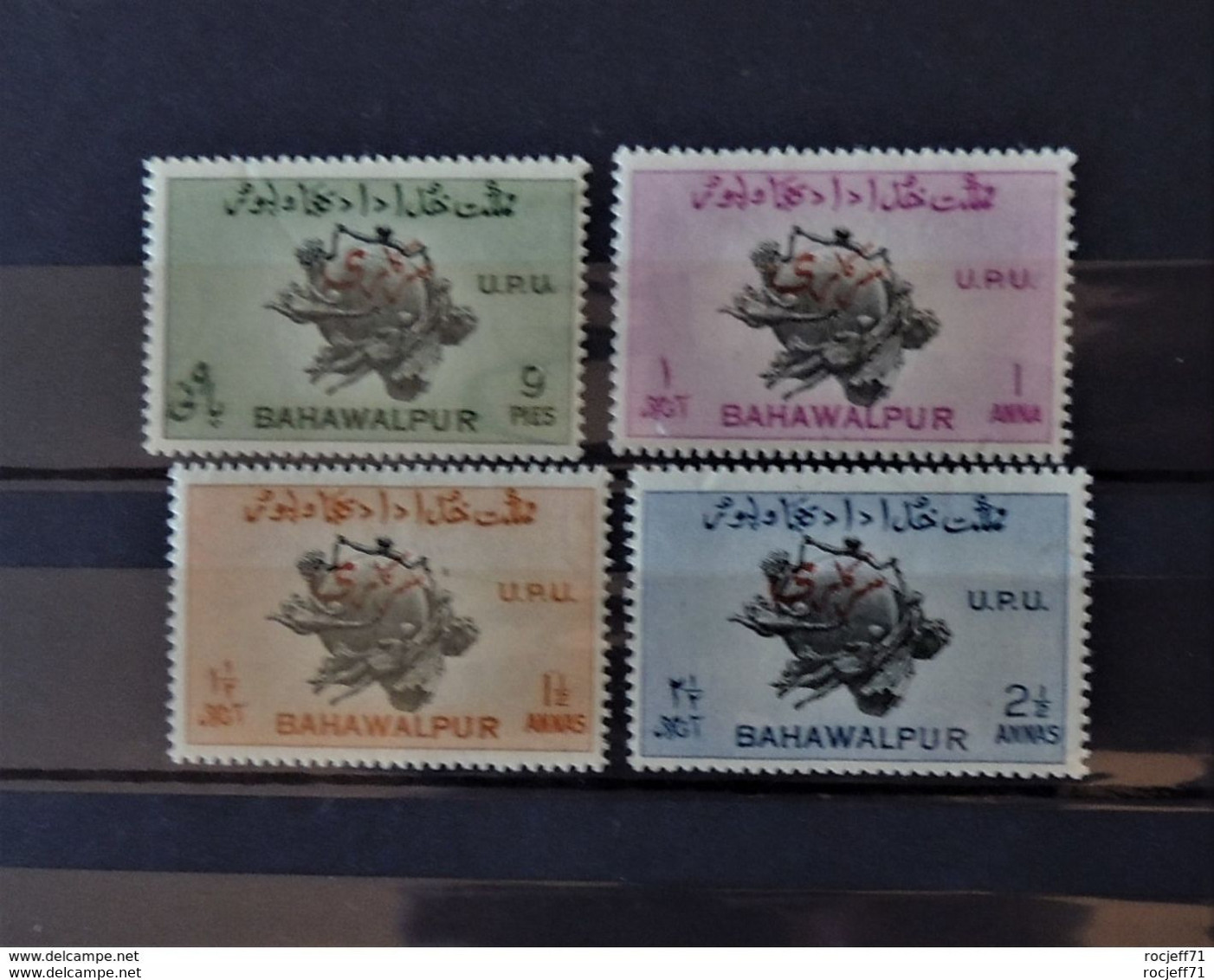 01 - 21 //  Bahawalpur 1949 - N° 25 - 28 - Stamps With Overprint - MH - * - Value : 12 Euros - Bahawalpur