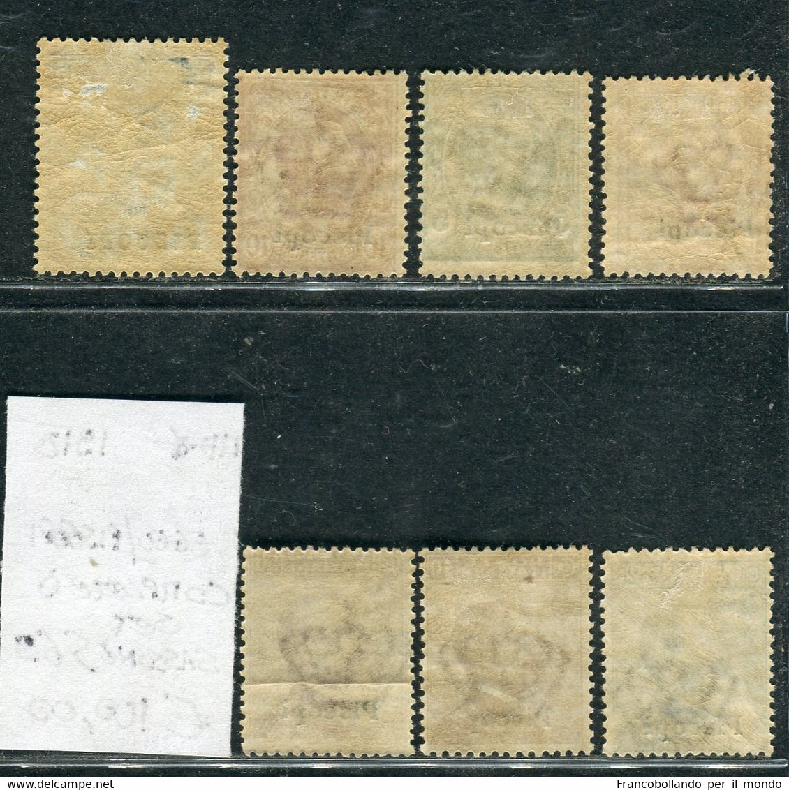 1912 Egeo Isole Piscopi Set Completo MH Sassone 69 - Aegean (Piscopi)