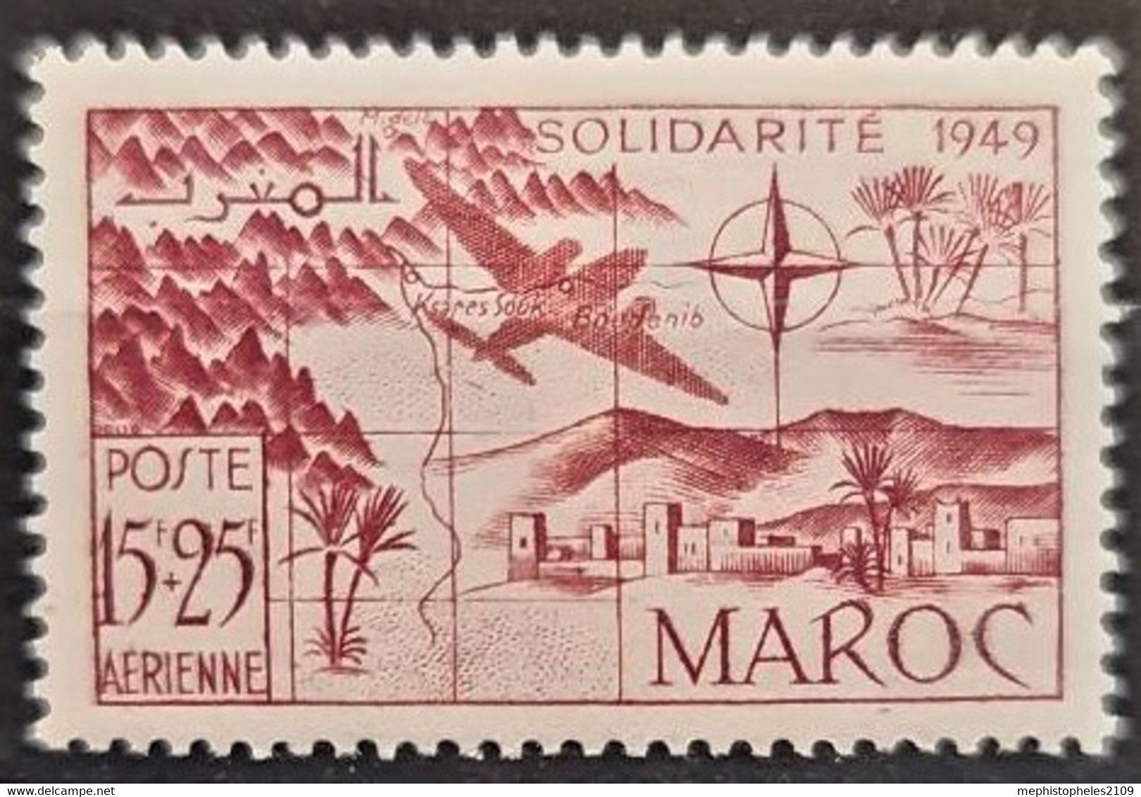MAROC 1950 - MNH - YT 78 - Neufs
