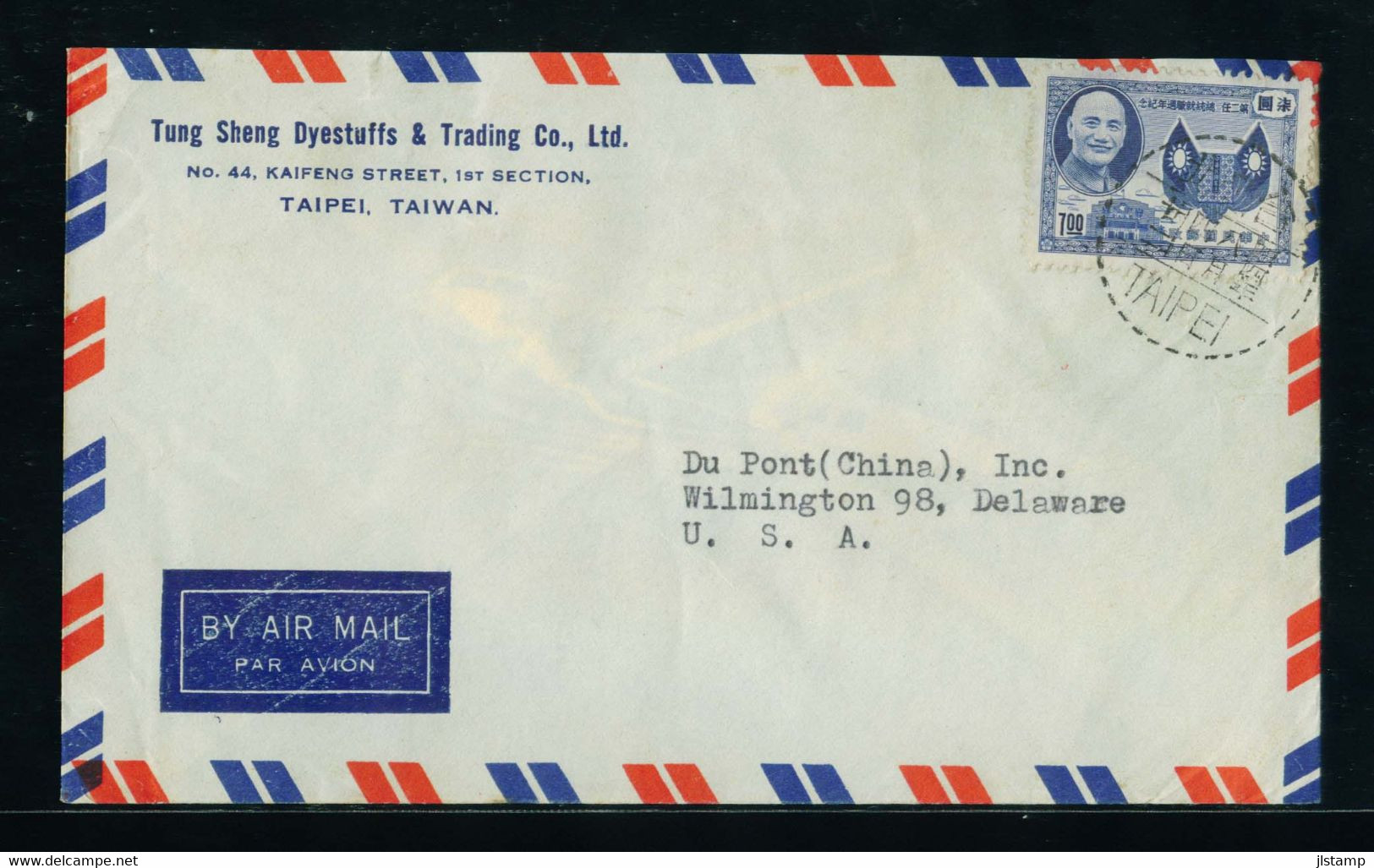 China Taiwan 1955 Cover To US,President Chiang Kai-shek,Scott# 1114,VF - Covers & Documents