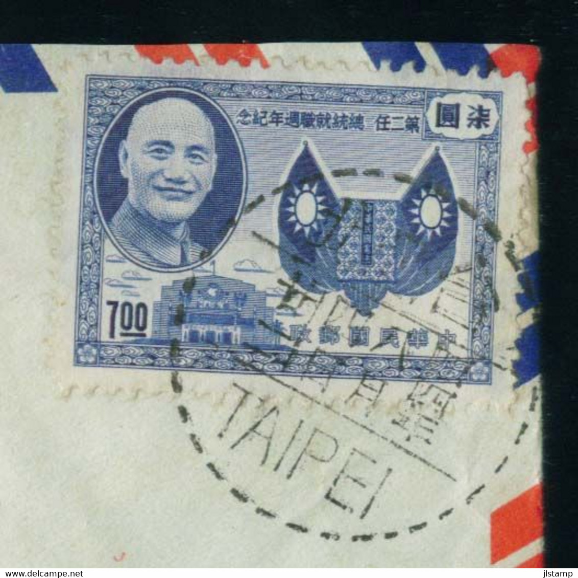 China Taiwan 1955 Cover To US,President Chiang Kai-shek,Scott# 1114,VF - Covers & Documents