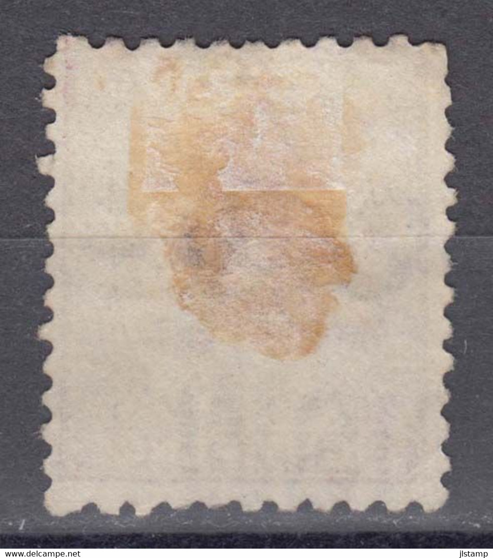 Australia New South Wales 1888 Lyrebird Stamp 8P,Scott# 81,OG MH - Mint Stamps