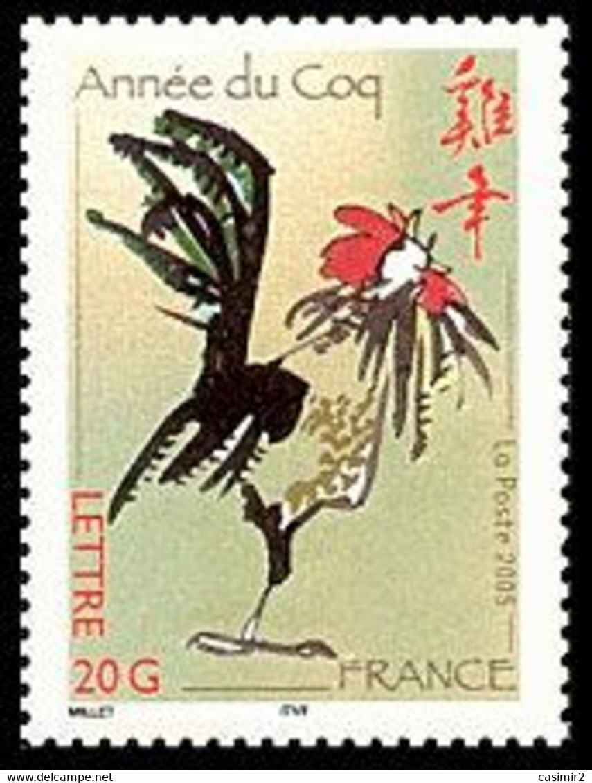 DESTOCKAGE TIMBRES FRANCE A PRIX REDUIT YVERT N°3749 - Oblitérés