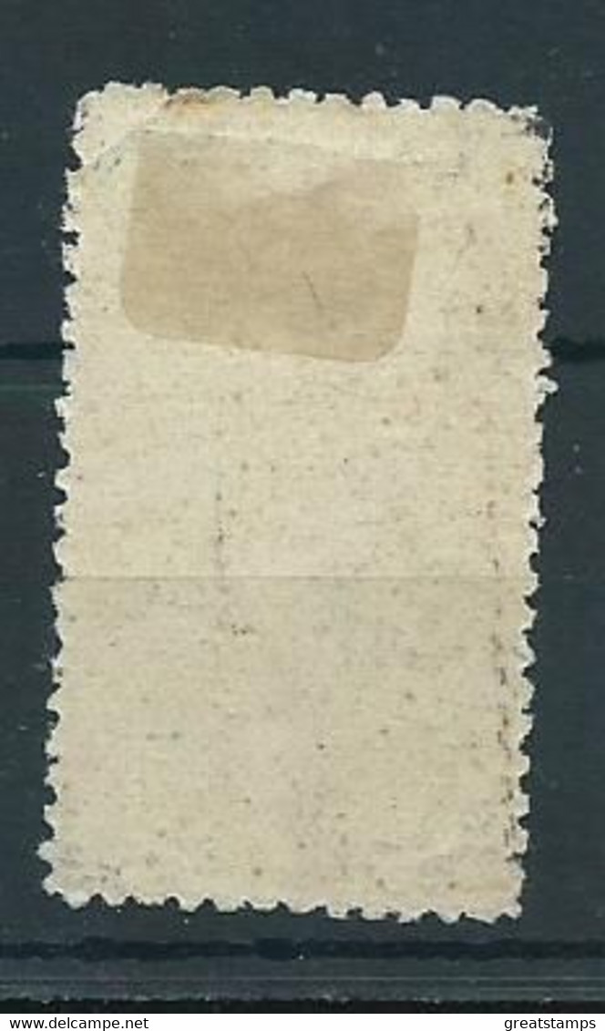 New Zealand Fiscal Perf 11 Watermark Upright Sg58 Hm - Fiscaux-postaux