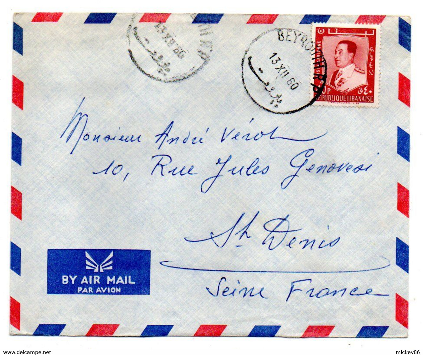 LIBAN -1960--Lettre De BEYROUTH  Pour St DENIS (France)...timbre Seul Sur Lettre....cachets.........à Saisir - Libano