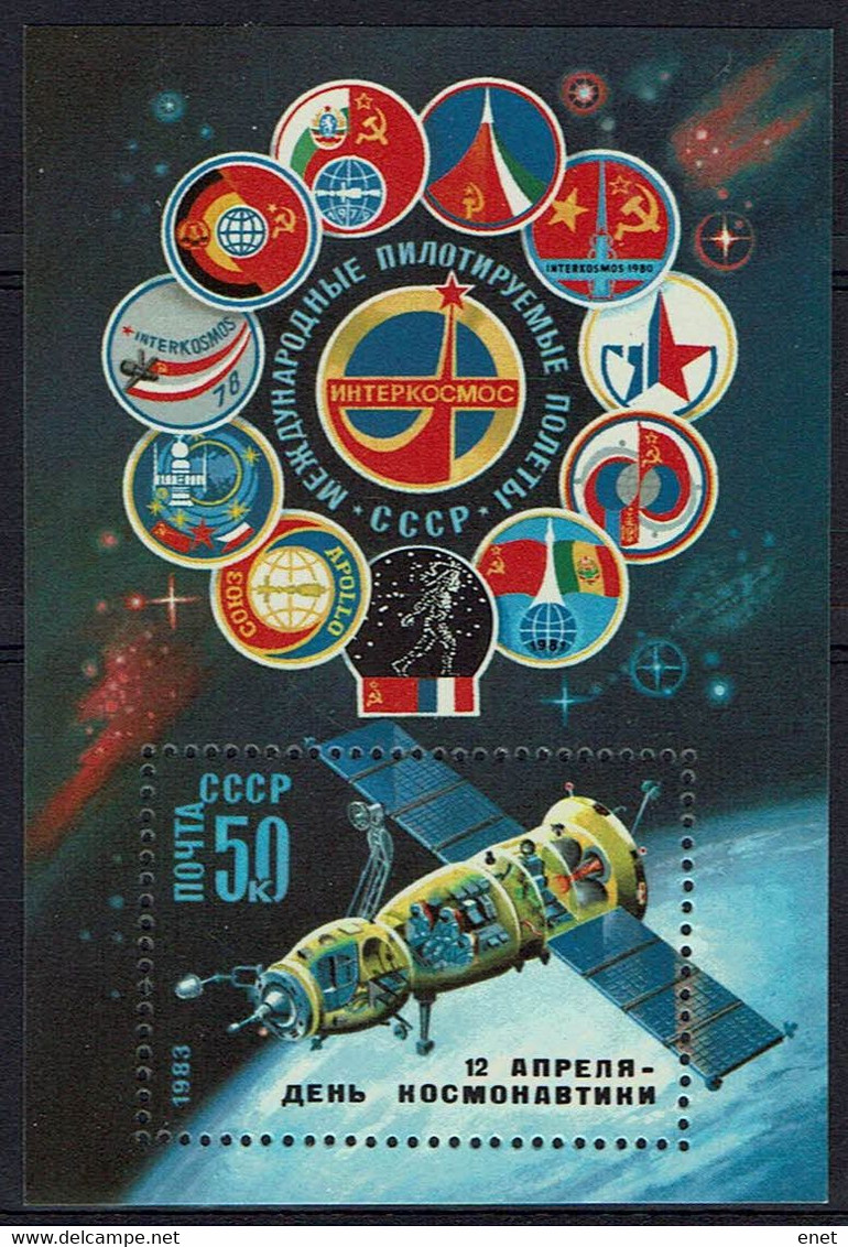 UdSSR CCCP Sowjetunion 1983 - Tag Der Kosmonauten - MiNr Block 164** (5265) - Autres & Non Classés