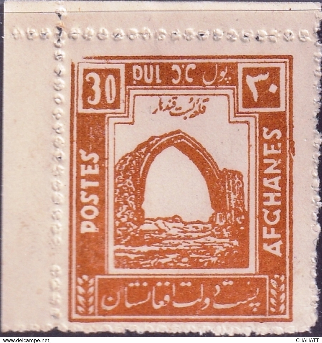 ARCHAEOLOGY-GATEWAY-MONUMENT- AFGHANISTAN-MNH-A4-507 - Afghanistan